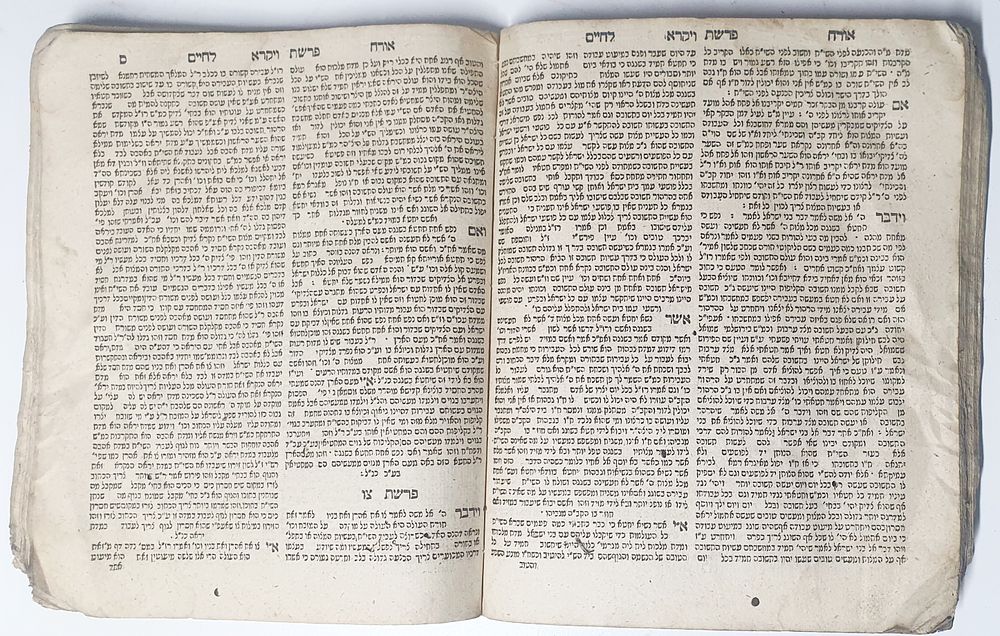 ספר אורח לחיים לרבי אברהם חיים מזלאטשוב, לבוב, תקצ"ח. עותק חסר התחלה. מצב טוב.