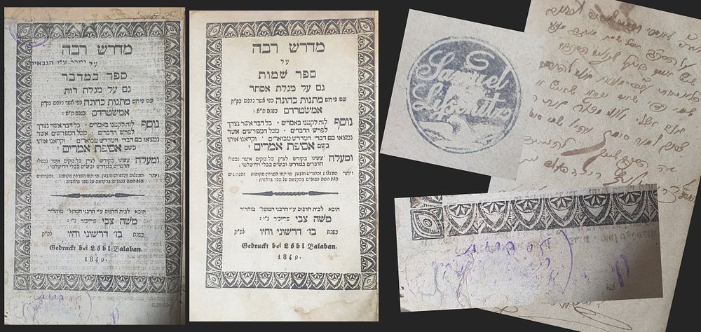 נדיר ! מדרש רבה על ספרים שמות, במדבר. למברג, תר"ט. מצב טוב.חלק במדבר אינו ידוע לחוקרים. ואינו 