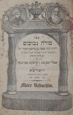 ספר מורה נבוכים. ווארשא, תרל"ב. מצב טוב.