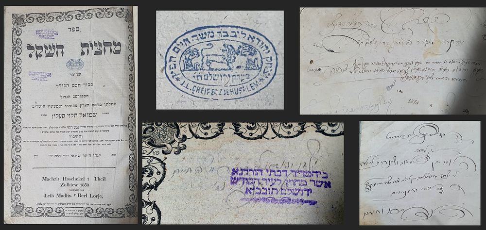 מחצית השקל. מאת רבי שמואל הלוי קעלין. זאלקווא, תקצ"ט. חותמות רבניות. מצב טוב.