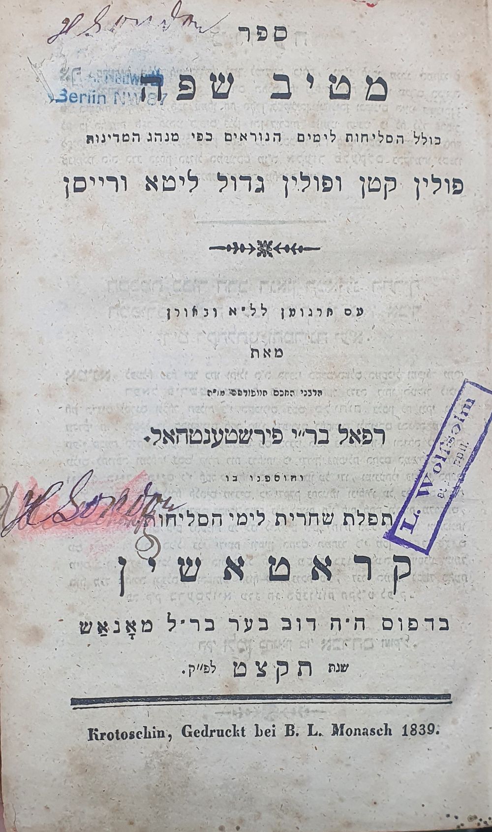 ספר מטיב שפה. סדר הסליחות לימים נורעים. קראטאשין, תקצ"ט. מצב טוב.
