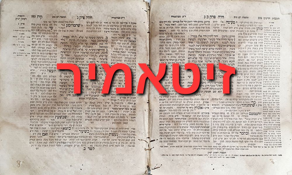 משניות סדר זרעים. דפוס זיטאמיר, שנות הת"ר. עותק חסר. מצב טוב-בינוני, פגעי עש.