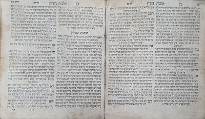 ספר עץ חיים. שנות הת"ק. עותק חסר.