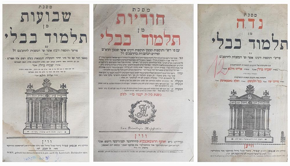 תלמוד בבלי מסכתות הוריות, שבועות, נדה. ווין, תק"ע. מצב טוב.