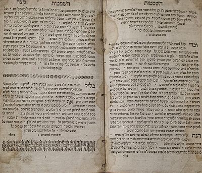 עב כרס בכריכה מקורית, מהדורה ראשונה לפירוש מקדש מלך על הזוהר הקדוש. חסר שער בלבד.