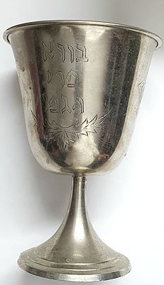 גביע גדול אליהו הנביא זכור לטוב.