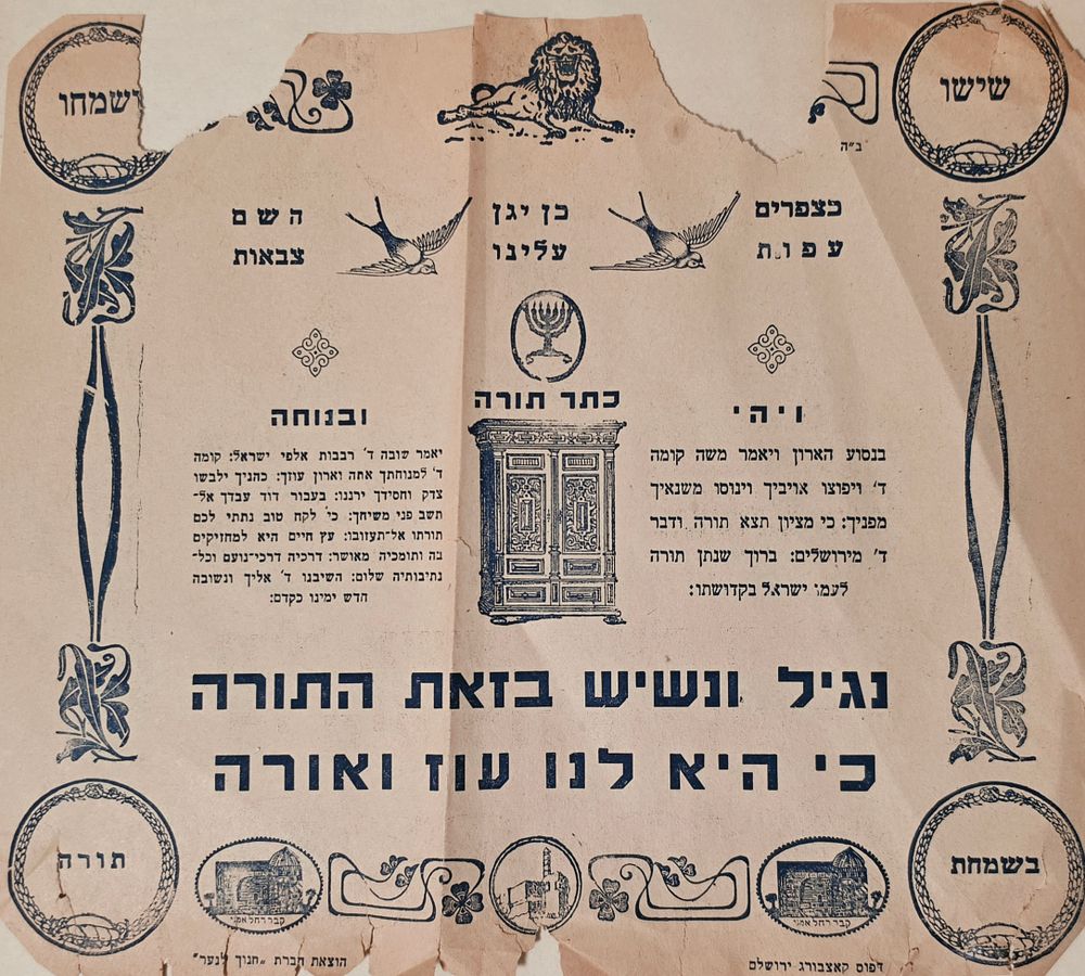 דוגמא נדירה מאד שטרם נראתה במכירות.