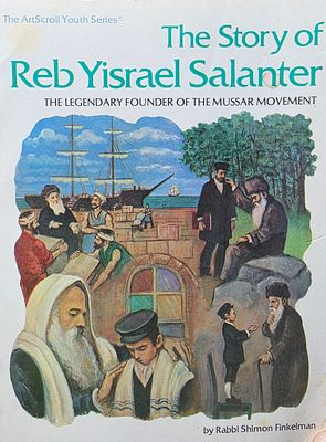 The Story of Reb Yisrael Salanter, Rabbi Shimon Finkelman