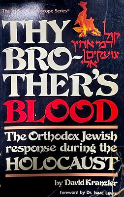 Thy Brother's Blood: The Orthodox Jewish Response during the Holocaust, David Kranzler