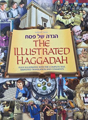 The Illustrated Haggadah, ArtScroll Series