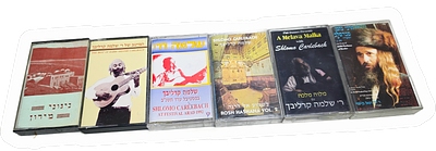 אוסף קלטות שירי שלמה קרליבך, 6 פריטים, קלטת