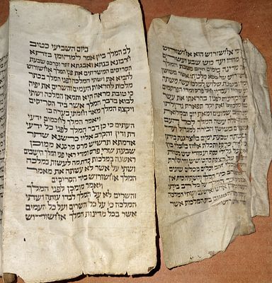 מגילת אסתר דיו על קלף ישנה. מצב משתנה. כתיבת סופר מומחה ללא תיוג. מצב בינוני עמוד ראשון פגוע 