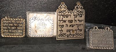 לוט [4] קמע שמירה ברכת כהנים. חומר מתכת. מידה ממוצעת סביב ה5 ס"מ.