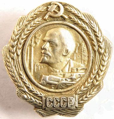 Lot 1470 LENINORDEN, 1. Mod., Silber, tls. vergld., 1teilig, Guss