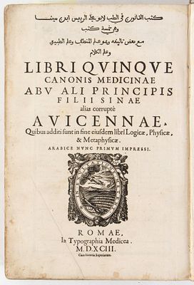 AVICENNA (Abu’ al Husayn ibn ‘Abdallah Ibn Sina (980 – 1037) Liber canonis Medicina Abu Ali 