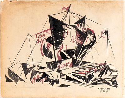ALEKSANDR VESNIN (Jur'evec 1883 - Mosca 1959), Untitled, 1920 - ALEKSANDR VESNIN (Jur'evec 1883 - 