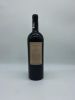 Marchesi Frescobaldi, Tenuta Masseto, Massetino
Tuscany, Massetino IGT - 1 bottle (bt), 2019 תמונה - 1