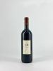 Tenuta dell'Ornellaia Bolgheri Superiore, Ornellaiaתמונה - 1
