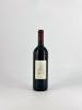Tenuta dell'Ornellaia Bolgheri Superiore, Ornellaiaתמונה - 1