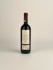 Tenuta dell'Ornellaia Bolgheri Superiore, Ornellaia 
Tuscany, Ornellaia DOC - 1 bottle (bt) תמונה - 1