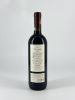 Tenuta dell'Ornellaia Bolgheri Superiore, Ornellaiaתמונה - 1