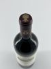 Tenuta dell'Ornellaia Bolgheri Superiore, Ornellaiaתמונה - 2