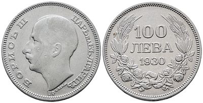 BULGARIA. Boris III (1918-1943). 100 leva 1930. KM 43; Ag; 20gr. SPL