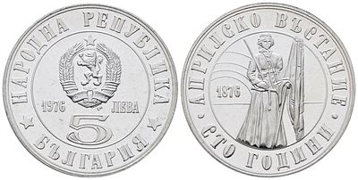 BULGARIA. 5 leva 1976 "centenario rivolta di aprile". KM 97; Ag; 20,5gr. PROOF