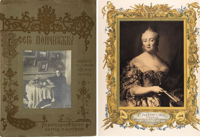 Bibliomania | מכירה  70