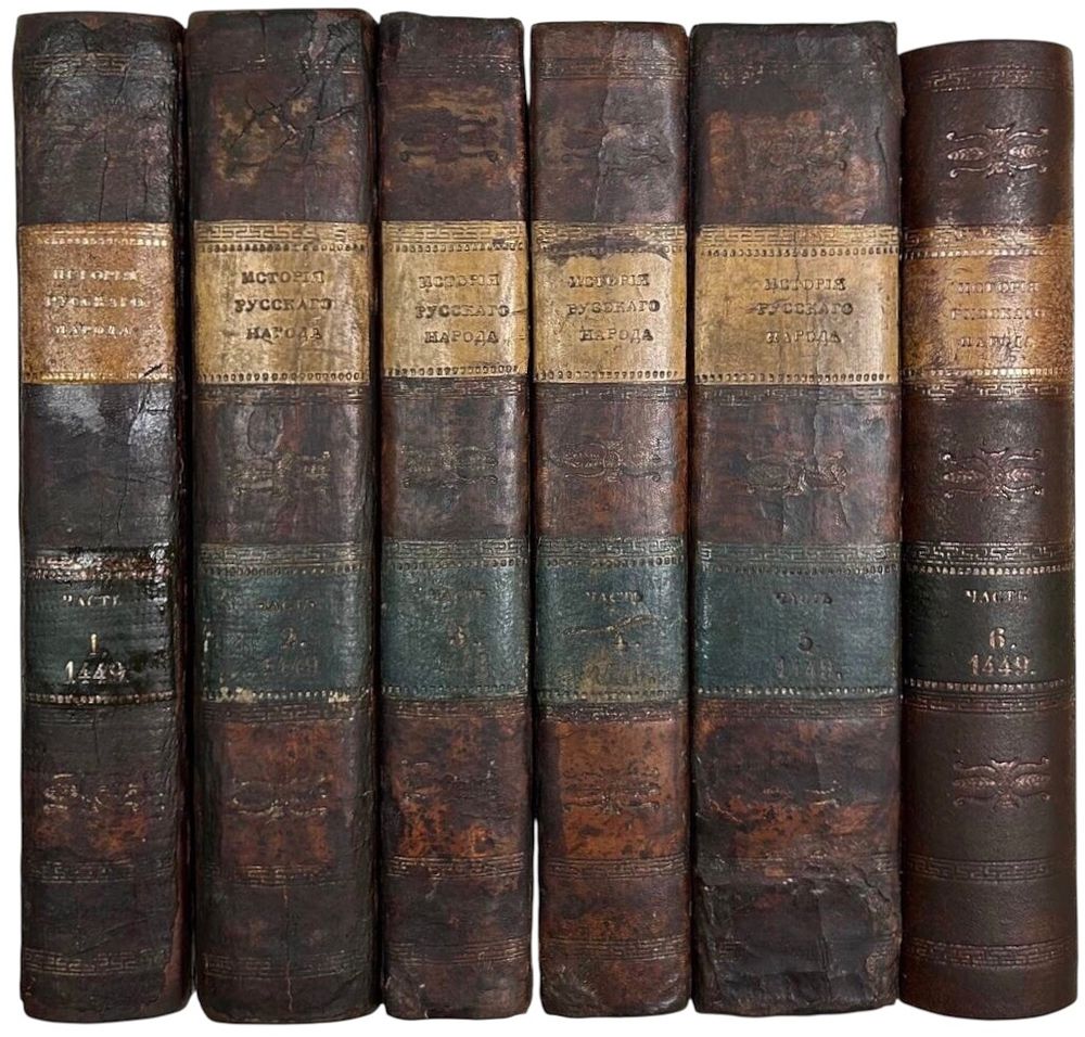 Bibliomania | Auction 69