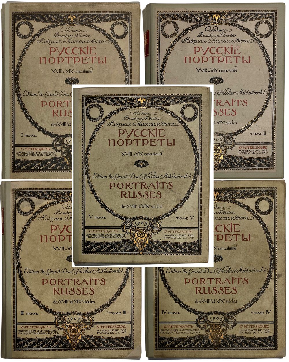 Библиомания | Аукцион 66 | Наши друзья - Толстой, Тургенев, Некрасов, Поддубный. История, география, экономика, детские книги XIX - XX в.