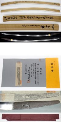 Японский меч Катана оружейника Сэнго Мурамасы из провинции Исэ уровень работы сайдзёсаку Эра 