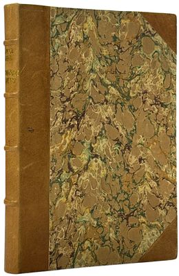 (Редкое издание по охоте) Маркс-Манн. Охотничьи секреты стрельбы дичи на-верняка. Полный курс 