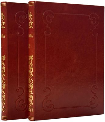 Вегнер, В. Эллада. Картины Древней Греции, ее религия, могущество и просвещение. 2-е изд. В 2 