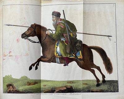 (Из библиотеки Синягина) Ригельман, А. История или повествование о донских козаках,. отколь и 