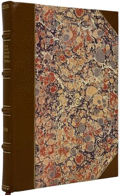 (Первое издание - крайне редко) Прутков, К. П. Полное собрание сочинений Козьмы Пруткова. С 