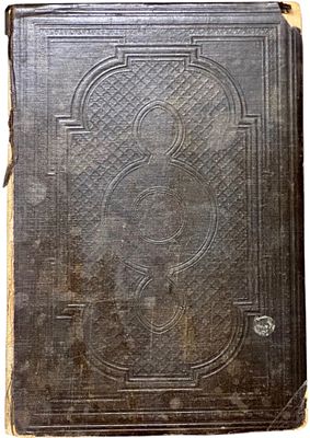 Деяния и послания святых апостолов с апокалипсисом, на славянском и русском наречии. С.-Петербур 