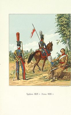 Люце, Н. П. Уланы его величества. 1651-1803-1903. Памятка для нижних чинов / сост. сего полка 