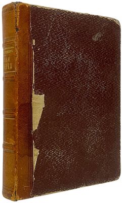 Бестужев-Рюмин, К. Русская история. В 2 т. Т. 1. СПб.: Д. Е. Кожанчиков, 1872. - [4], III, [1] 