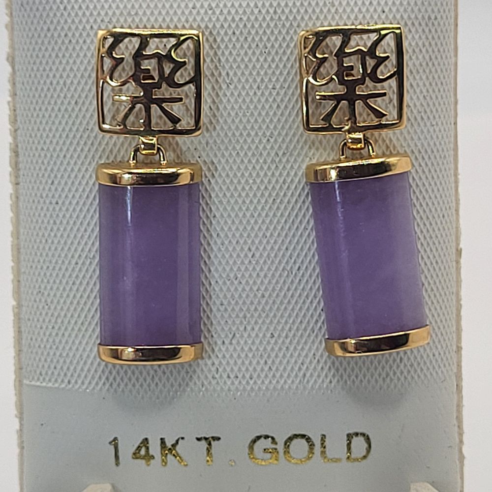 Lavender Jadeite Dangling Bar Earrings. Setting: 14K Yellow Gold 
Main Gemstone: Lavender 
