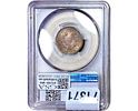 1908 Liberty Victory Nickel PCGS MS62Image - 1