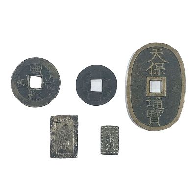 [5 Coins] Japan Money of the Samurai