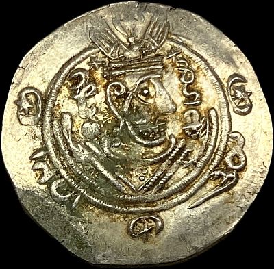 Tabaristan 780-793 Silver Hemidrachm UNCIRCULATED