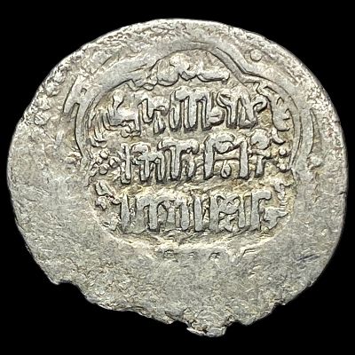 1100-1350 Islamic Artuqid Silver Dirham NEARLY UNCIRCULATED