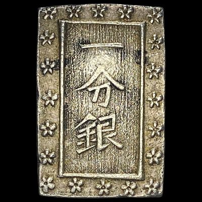 1837-1868 Japan Silver Bu UNCIRCULATED