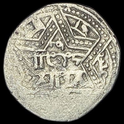1100-1350 Islamic Artuqid Silver Dirham NEARLY UNCIRCULATED