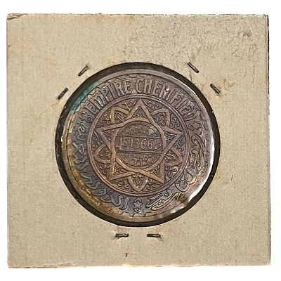 1366 Morocco 20 Francs