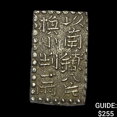 [1772-1824] Japan Silver .032oz 2 Shu CHOICE AU