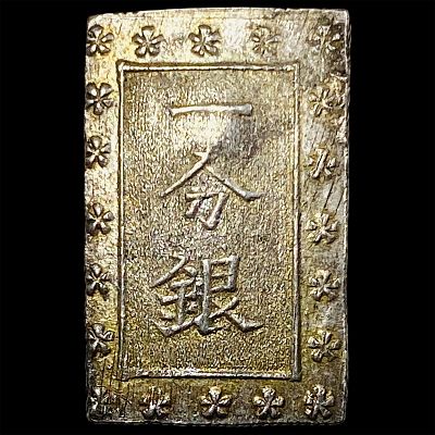 1859-1868 Japan Silver Bu CLOSELY UNCIRCULATED