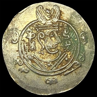780-793 AD Tabaristan Silver 1/2 Dirham UNCIRCULATED